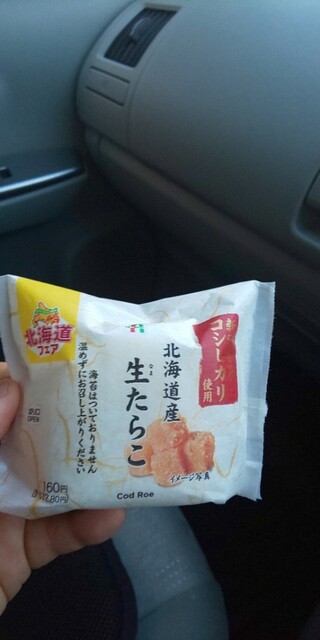 SEVEN ELEVEN Nagoya Shijo Kimachi Ten