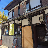 Cucina Italiana 東洞 - 