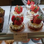 シャトレーゼ - 