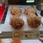 シャトレーゼ - 