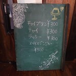 まいこのカレー - 