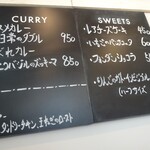 日常 カレー&スイーツ - 