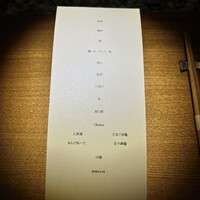 隼 - 