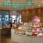 アフタヌーンティー・ティールーム - 
