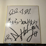 煮干らーめん 川むら - 