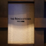 The French Kitchen - 