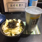三酉屋 - お通し330円とレモンサワー385円