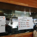 中華そば ひらこ屋 - 