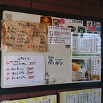 中華そば ひらこ屋 - 