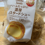 ファミリーマート - 料理写真: