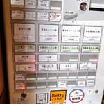 らぁ麺 紫陽花 - 