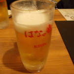 Hananomai - ビール生中