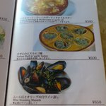 Yonchome Cafe - 【2013年01月】メニューもカラーで垢抜けてますね（^^）