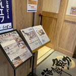 Kaisen Uoriki - 店の入り口写真2
                        
                        何故か写真があったから載せただけ