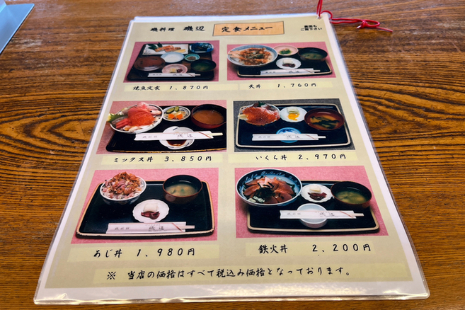 メニュー写真 : 大衆磯料理 磯辺 （いそべ） - 片瀬白田/海鮮丼 | 食べログ