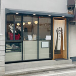 とんかつ 蒼樹 - 