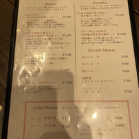 中華旬彩 森本 - 