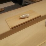 鮨　いの - 天草のコハダ