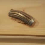 鮨　いの - 天草のコハダ