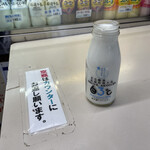 パンと牛乳の店 ミルクスタンド - 