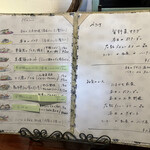 レストラン レヴェリエ - 