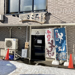 手打ちそば こころ - 駐車場は前2台以外はニトリさんPが宜しいかと…