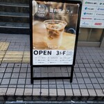 Nable Cafe - 