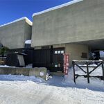 風遊斎 - 外観です