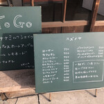 雀家 - テイクアウトメニューも豊富