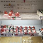 冨士屋本店 - 【2022.01】