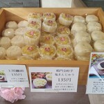 冨士屋本店 - 【2022.01】