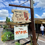 mokumokuとまとcafe - 