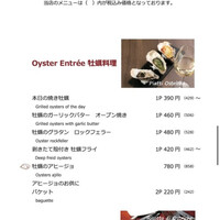BELON 渋谷店 - 