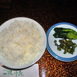 Shouhouen - 夕食（ご飯 ＆ 漬け物）（２００９年１１月）