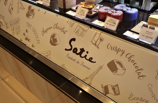 コルセショコラ』を購入であります(^^)/』by ゆっきょし : サティー 三越銀座店 （Satie） - 銀座/チョコレート [食べログ]