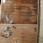 Kafe Aoyama Kurashiki Nakashouten - 