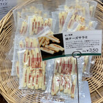 KINOKUNIYA Bakery - 