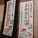 SPICY CURRY 魯珈 - 