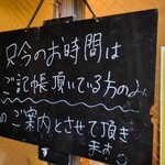 SPICY CURRY 魯珈 - 