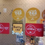 SPICY CURRY 魯珈 - 