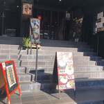 Menya Tokishige - お店の看板が入り口にありました。