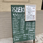 洋食SAEKI - 