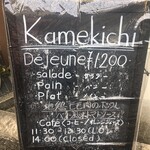 Kamekichi bistro - 