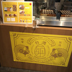 台湾カステラ 米米 - 