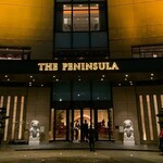 The Peninsula Tokyo The Lobby - 