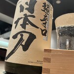 魚と日本酒 uchi  - 日本刀　