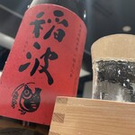 魚と日本酒 uchi  - 