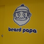 Beard papa's - ぱぱ