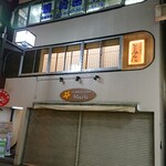 とんかつ とみた - ビルの２階