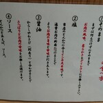 とんかつ とみた - 